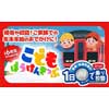 JR九州，「こどもぼうけんきっぷ」を冬休み期間に発売