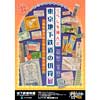 12月16日〜2026年3月15日地下鉄博物館で特別展「くらしを運んだ東京地下鉄道の切符展」開催