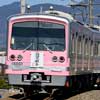 伊豆箱根鉄道「春めき電車」に「謹賀新年」ヘッドマーク