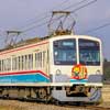 近江鉄道900形に「謹賀新年」ヘッドマーク