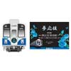 豊橋鉄道で「受験生応援企画」を実施