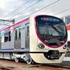 1月24日京王，新形通勤車両2000系「お客さま向けお披露目会」などを開催