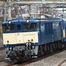 209系ウラ1編成廃車回送