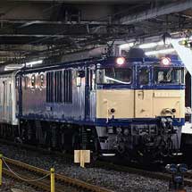 209系8両が郡山へ