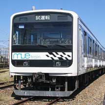 209系改造の試験電車「MUE-Train（ミュートレイン）」を製作