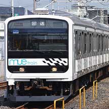 209系「MUE-Train」，川越車両センターへ