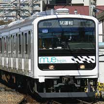 209系「MUE-Train」が試運転を開始