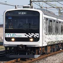 209系「MUE-Train」，高崎線で試運転
