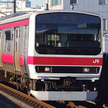 209系ケヨ32編成が京葉車両センターへ戻る