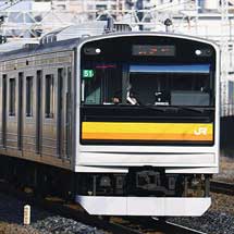 中原電車区205系，東海道貨物線で訓練運転