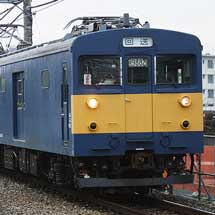 サハ205形2両が大宮総合車両センターに入場