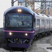 “常磐貨物線踏破号”運転