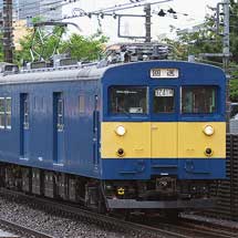 205系モハユニットが京葉車両センターへ