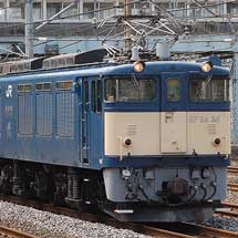 マニ50 2186が新習志野へ