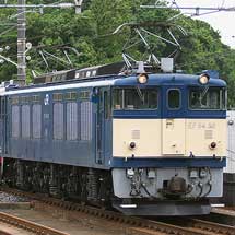 205系モハユニットが長野へ