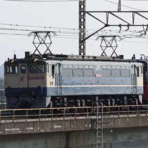 「NEトレイン」が大宮総合車両センターへ