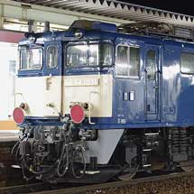 EF64 1031が秋田総合車両センターから出場