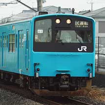201系K1編成，東金線などで試運転