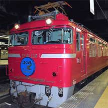 リバイバル“はくつる”運転