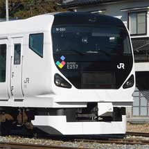 E257系0番台に新形スカート