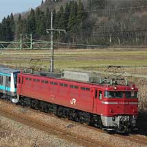 EF81 134がE233系1000番台の配給輸送をけん引