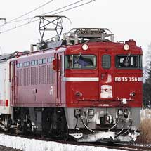 マヤ50 5001，試運転を実施