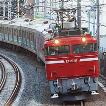 EF81 81が205系500番台をけん引