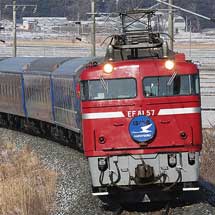 団体臨時列車「懐かしのはくつる号」運転