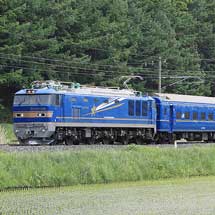 東北本線・IGR銀河鉄道・青い森鉄道でEF510形500番台の訓練運転