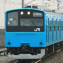 201系K1編成＋51編成が再び習志野運輸区へ