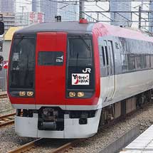 253系Ne-04編成が中原電車区へ