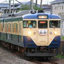 快速“白い砂”運転