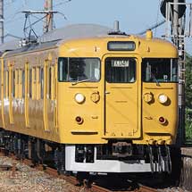 岡山電車区115系K04編成が黄色一色に