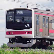 205系ケヨ81編成が試運転