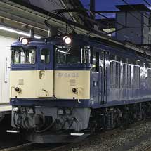 205系ケヨ1編成とケヨ5編成のうち8両が東大宮（操）へ