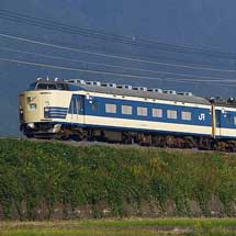 集約臨で583系が大阪へ