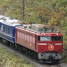 24系団臨に“ゆうづる”マーク