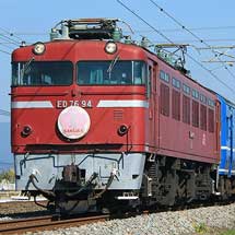ED76 92＋ED76 91が小倉工場へ｜鉄道ニュース｜2009年6月2日掲載｜鉄道ファン・railf.jp