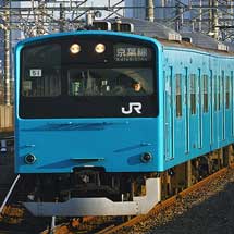 201系K1＋51編成が京葉車両センターへ