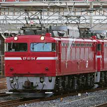 EF81 94，EF81 78，DE10 1129が秋田へ