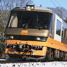 「こがね」がラストラン