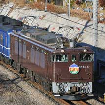 中央本線でEF64プッシュプルによる団臨