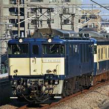 113系8両が長野総合車両センターへ