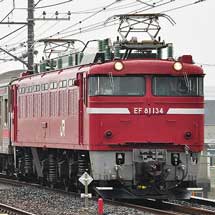 205系もとケヨ9編成の中間車6両が郡山へ