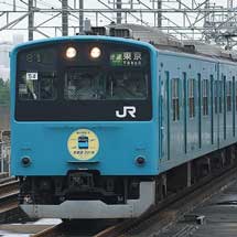 京葉線の201系が定期運用を終える