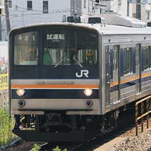 宮原総合運転所の205系7両が構内試運転