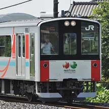 クモヤE995-1が東北本線で試運転