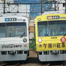 静岡鉄道清水線でダイヤ改正