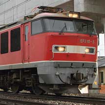 EF81 302が門司へ