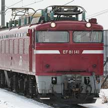 211系6連が青森へ